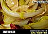 豆皮娃娃菜的做法