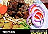 香煎牛肉粒的做法