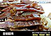 自制腊肉的做法