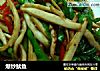 爆炒鱿鱼的做法