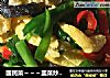 国民菜～～～韭菜炒鸡蛋的做法