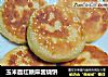 玉米面红糖麻酱烧饼的做法