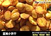 蛋黄小饼干的做法