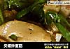 尖椒炒面筋的做法