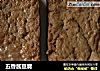 五香酱豆腐的做法