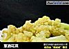 葱油花菜的做法