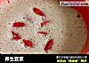 养生豆浆的做法