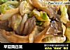 平菇烧白菜的做法