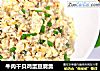 牛肉干贝鸡蛋豆腐羹的做法