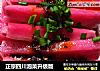 正宗四川泡菜升级版的做法