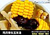 鸡爪骨头玉米汤的做法