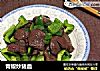 青椒炒猪血的做法