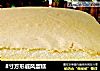 8寸方形戚风蛋糕的做法