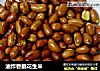 油炸香脆花生米的做法
