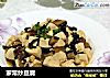 家常炒豆腐的做法