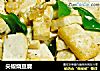 尖椒烧豆腐的做法