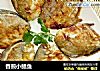 香煎小鲳鱼的做法