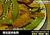 荷兰豆炒鱼饼的做法