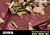 凉拌猪血的做法