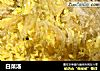 白菜汤的做法