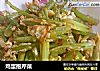 鸡蛋抱芹菜的做法