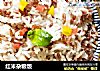 红米杂粮饭的做法