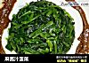 麻酱汁菠菜的做法