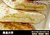 黄金大饼的做法