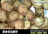 素食冬瓜园子的做法
