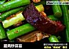 腊肉炒蒜苔的做法