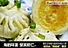 海的味道-紫菜虾仁生煎包的做法