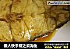 懒人快手餐之焖海鱼的做法