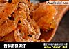 香酥南极磷虾的做法
