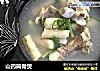 山药筒骨煲的做法