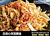 白菜心拌豆腐丝的做法