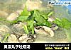 黄瓜丸子牡蛎汤的做法