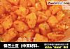 锅巴土豆的做法