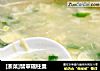[浙菜]翡翠瑶柱羹的做法