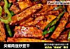 尖椒肉丝炒豆干的做法