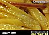 酸辣土豆丝的做法