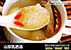 山珍乳鸽汤的做法