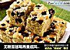 无糖蔓越莓燕麦戚风蛋糕的做法