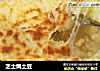 芝士焗土豆的做法