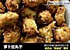 萝卜丝丸子的做法