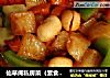 仙草阁私房菜（素食主义）--酱爆素丁的做法