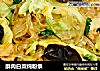 酥肉白菜炖粉条的做法