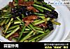 蒜薹炒肉的做法
