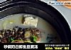砂锅奶白鲫鱼豆腐汤的做法