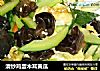 清炒鸡蛋木耳黄瓜的做法