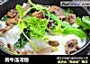 肉牛汤河粉的做法